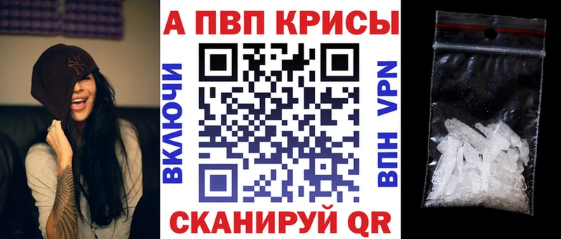 Где найти наркотики Липецк MEGA как зайти Мефедрон Гашиш Бошки Шишки