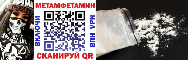 Amphetamine 98%  Липецк 