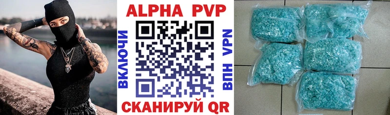 Alfa_PVP СК КРИС  Липецк 