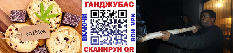 ссылка на мегу маркетплейс  Липецк  Печенье с ТГК конопля  закладки 