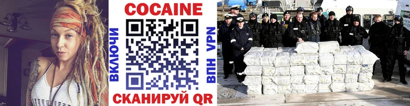 COCAIN Fish Scale  закладка  Липецк 