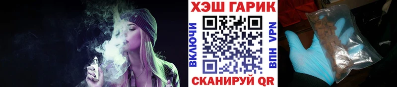 магазин продажи   Липецк  Гашиш Premium 