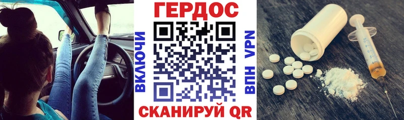 Героин белый Липецк