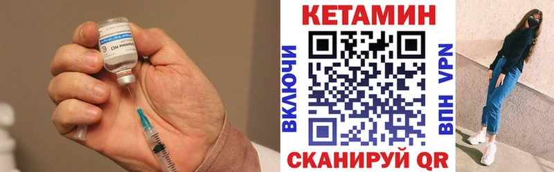 Кетамин ketamine  Липецк 