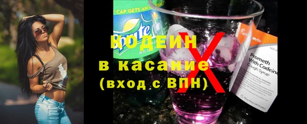 соль курить ск Абинск