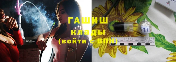 тгк Абдулино