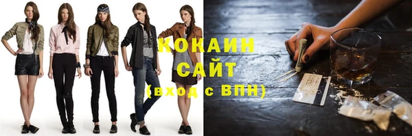 молекула духа Абаза