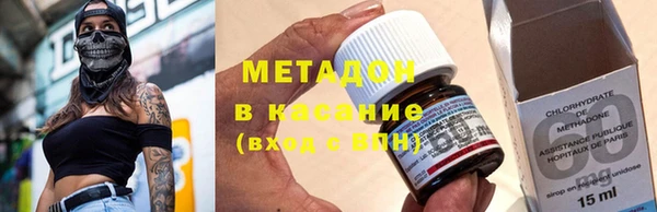 тгк Абдулино