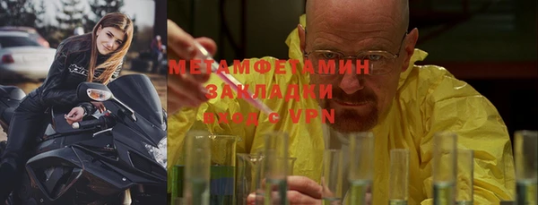 молекула духа Абаза