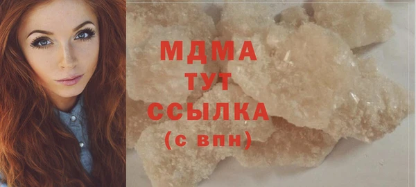 молекула духа Абаза