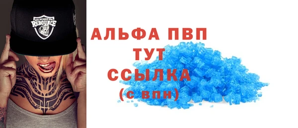 тгк Абдулино