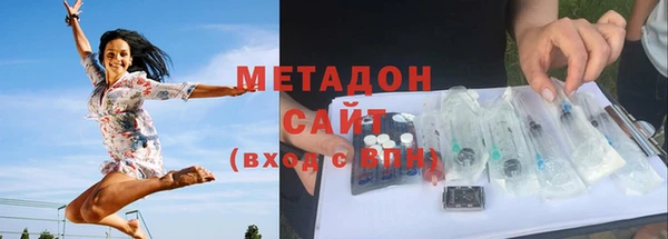 молекула духа Абаза