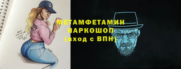 соль курить ск Абинск