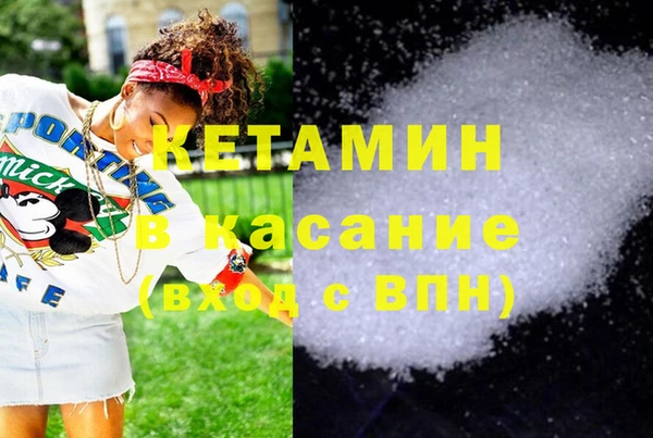 молекула духа Абаза
