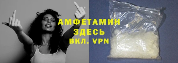 тгк Абдулино