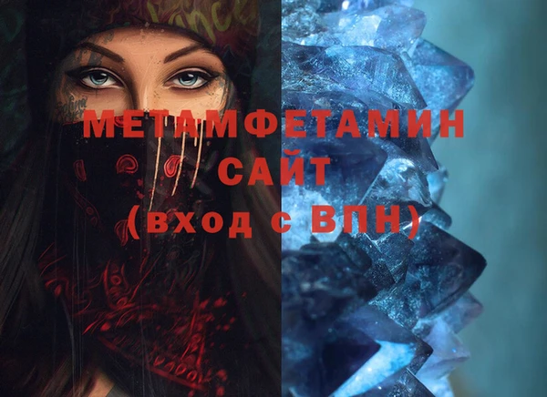 соль курить ск Абинск