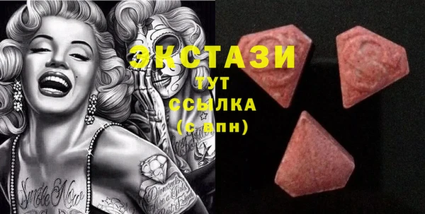 соль курить ск Абинск