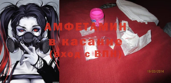 тгк Абдулино