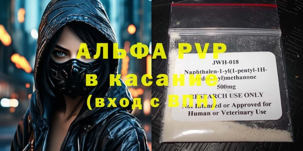 кокаин премиум Липки