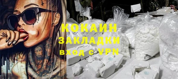 тгк Абдулино