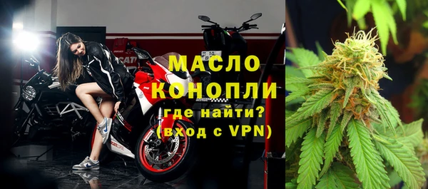 соль курить ск Абинск