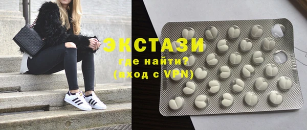 молекула духа Абаза