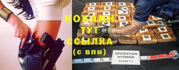 кокаин премиум Инсар
