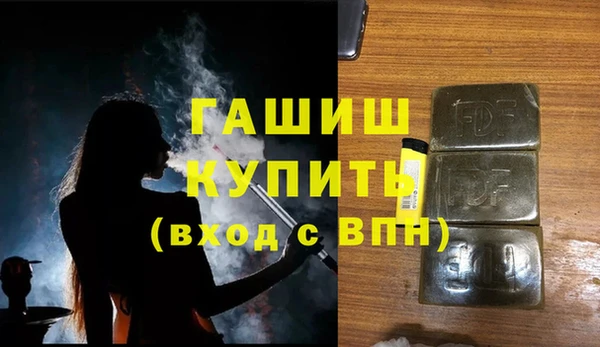 соль курить ск Абинск