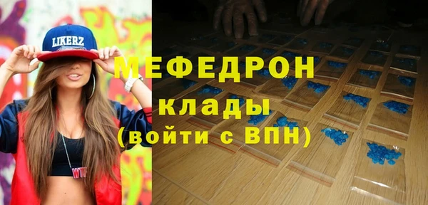 соль ск Елабуга