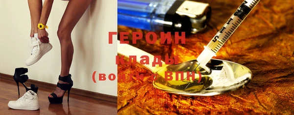 молекула духа Абаза
