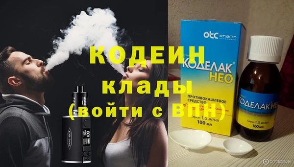 марихуана Лихославль