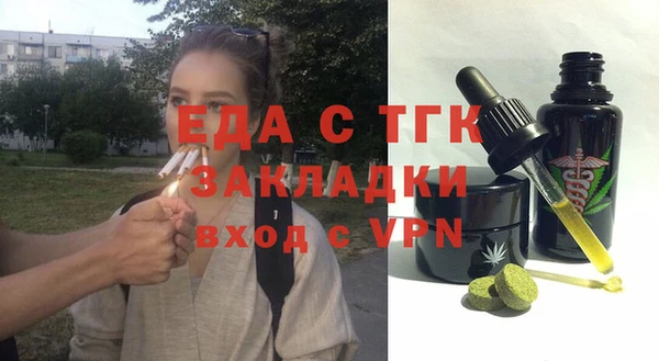 тгк Абдулино
