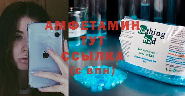 марихуана Лихославль