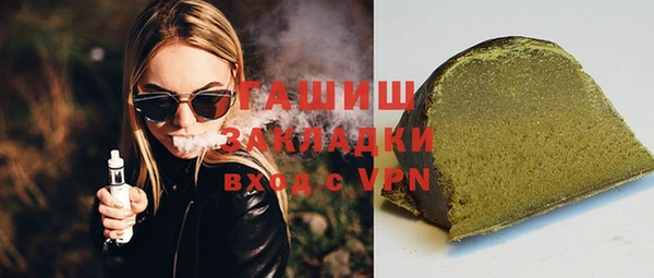 соль курить ск Абинск
