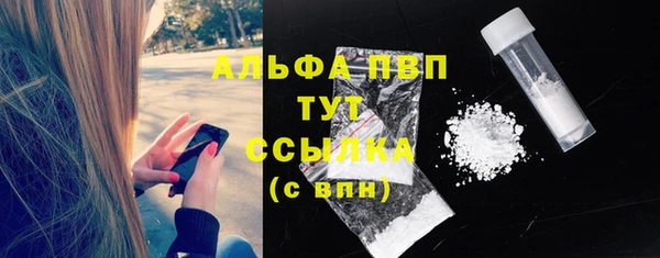 молекула духа Абаза