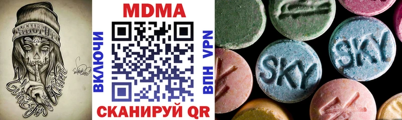 МДМА Molly  Липецк 