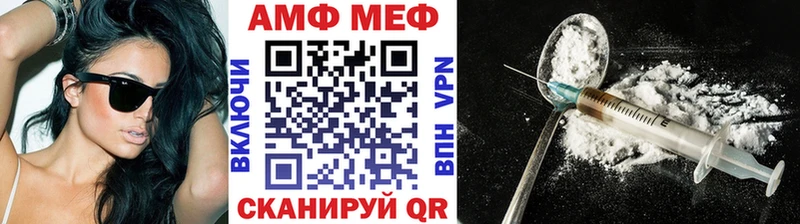 Первитин пудра  купить наркоту  Липецк 