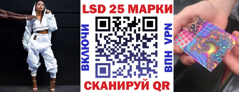 Марки NBOMe 1500мкг  hydra ссылки  Липецк  хочу наркоту 