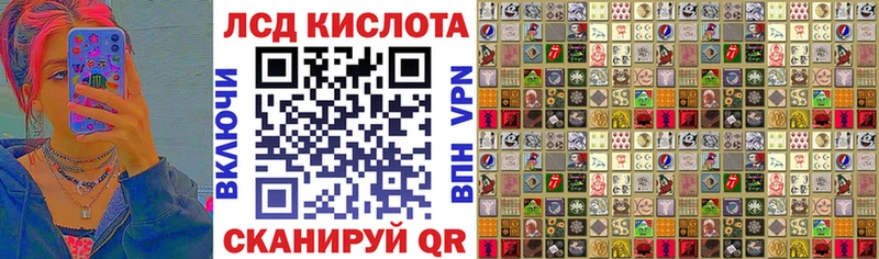Марки N-bome 1,5мг Липецк