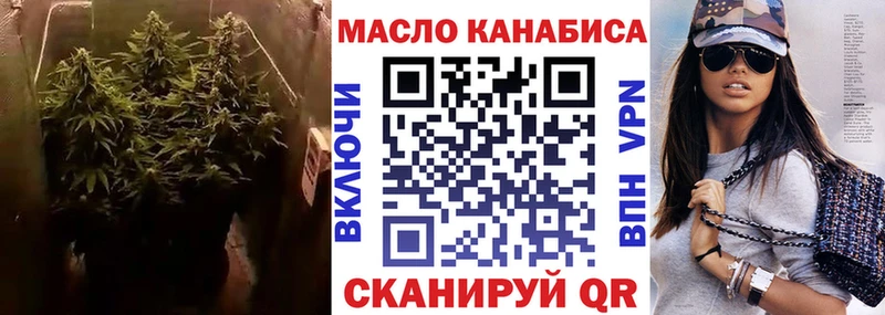 сколько стоит  Липецк  ТГК вейп 